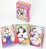 伝記セット 角川まんが学習シリーズ まんが人物伝 全20冊 日本の歴史 全巻